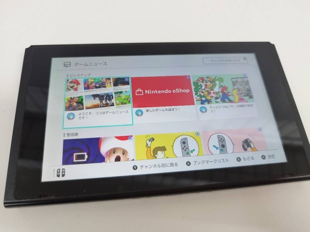 Nintendo Switch 本体 HAC-001　２０１７年製 Nintendo Switch 本体 HAC-001/2017年製 (3) - メルカリ