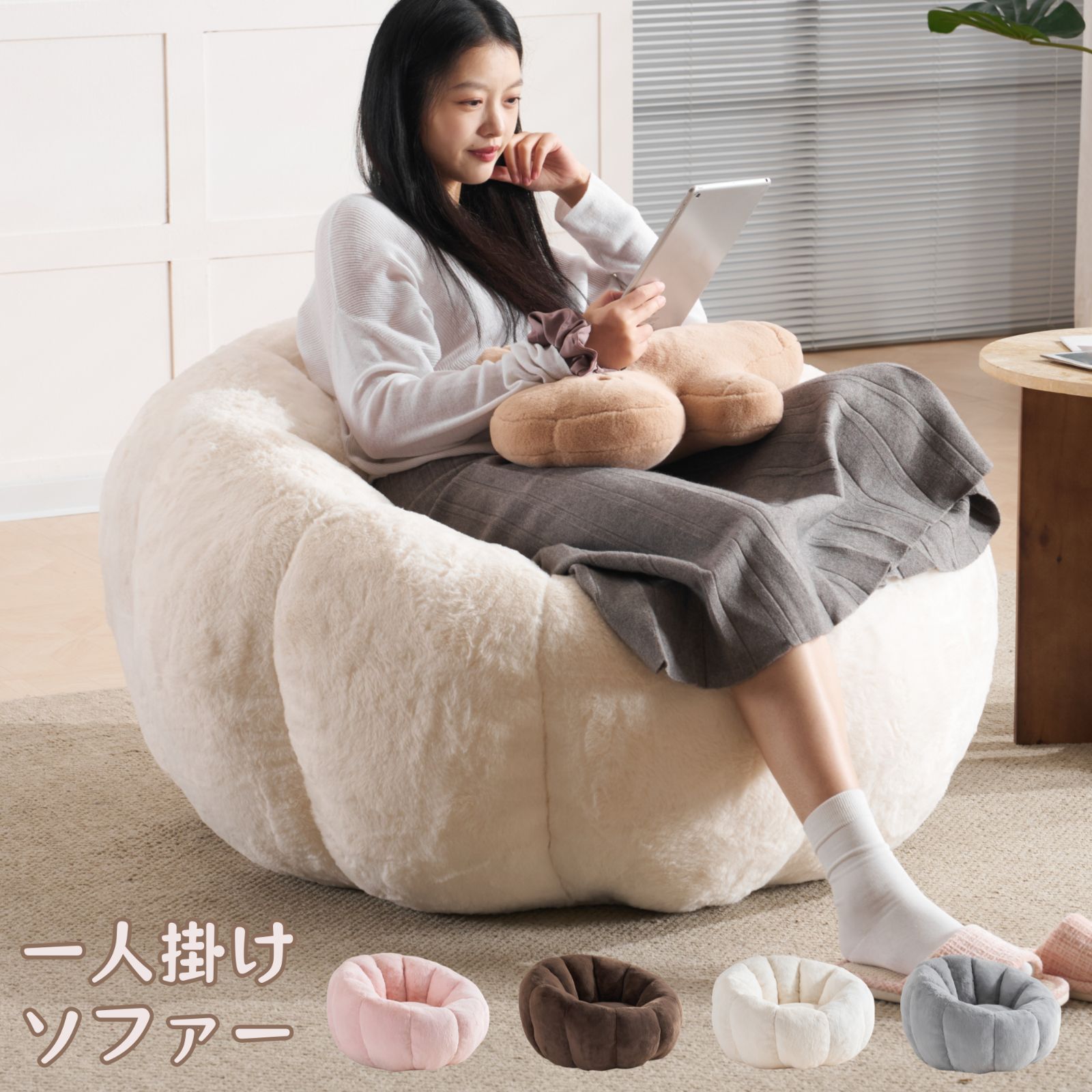 一人掛けソファ ピンク】 クッションソファー 圧縮梱包 フロアソファー