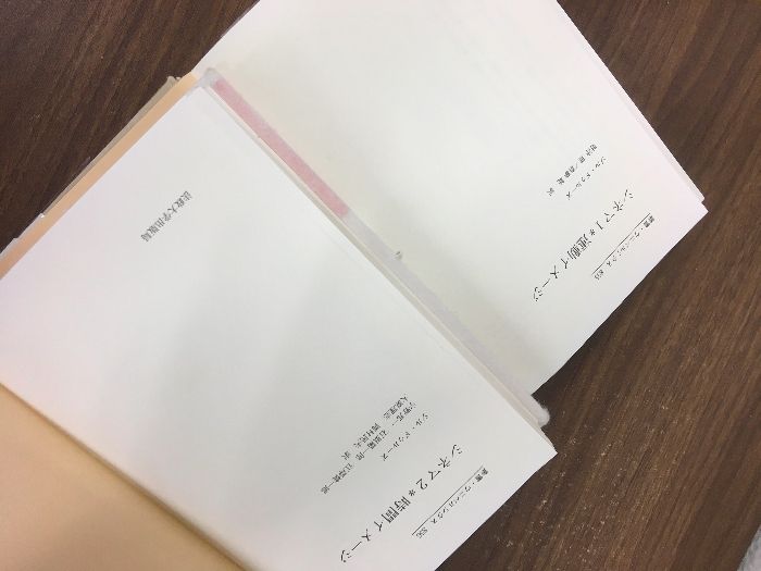 ジル・ドゥルーズ シネマ1・2　2冊セット 初版第1刷 帯付き 法政大学出版局 シネマ1・運動イメ－ジ / ドゥルーズ，ジル【著】〈Deleuze