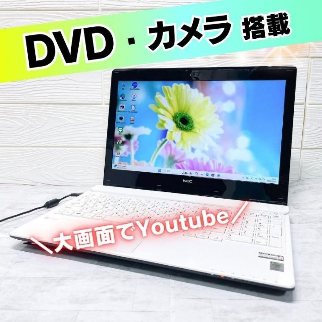 LAVIE/Windows11/8GB/カメラ/NECノートパソコン/11 NEC、新OS「Windows 11」搭載の2021年秋冬ノートPCを本日10/7発売