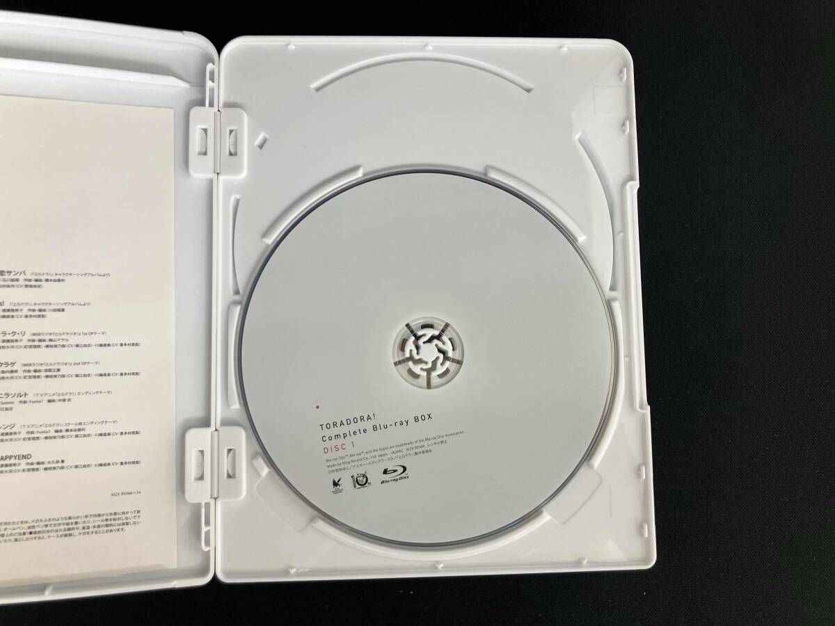 とらドラ! Complete Blu-rayBOX(初回限定版)(Blu-ray Disc) Complete