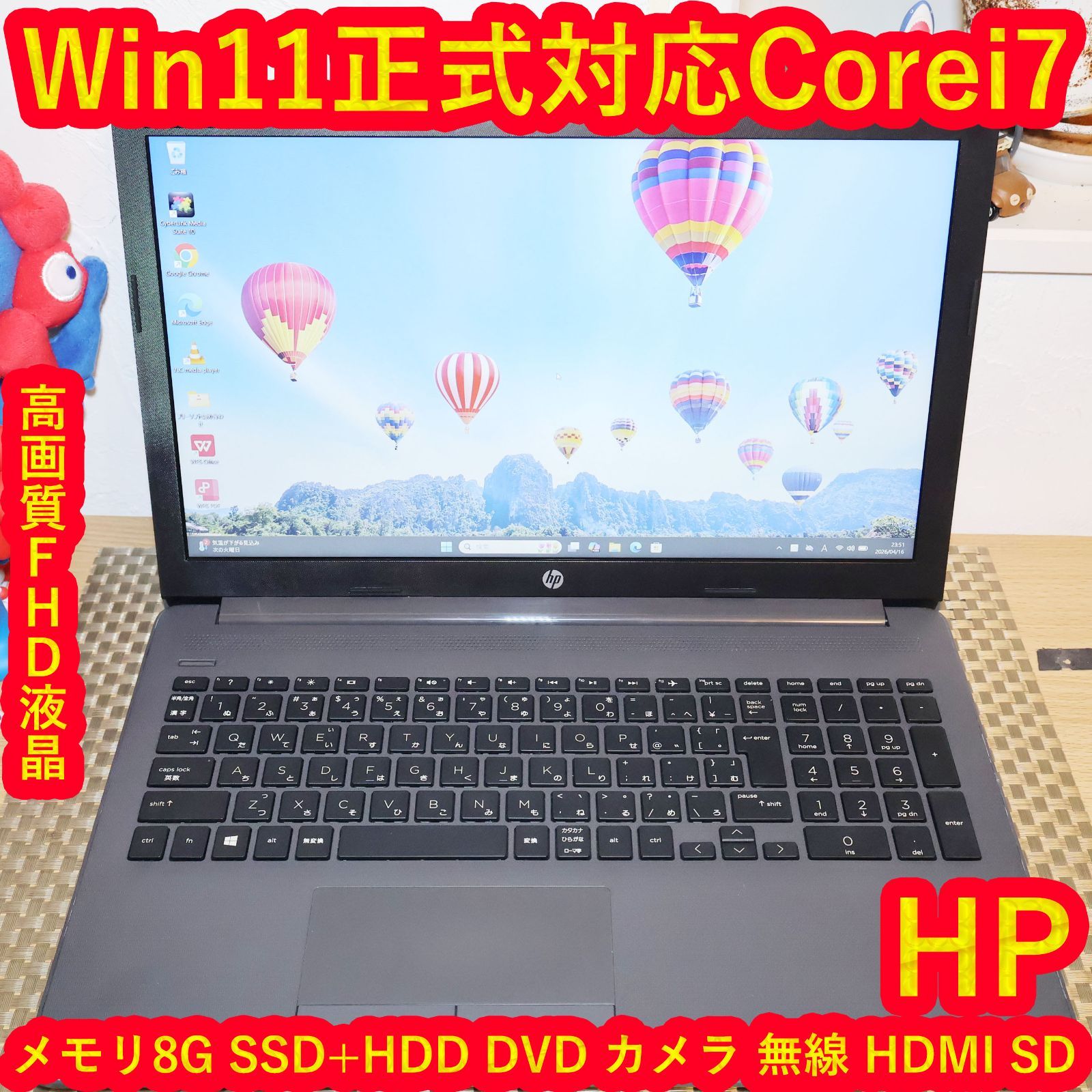 Win11正式対応i7/メ8G/超高速SSD+HDD/DVD/無線/カメラ/SD Win11正式対応i7/メ8G/高速SSD+HDD/DVD/無線/カメラ/FHD 【公式通販】