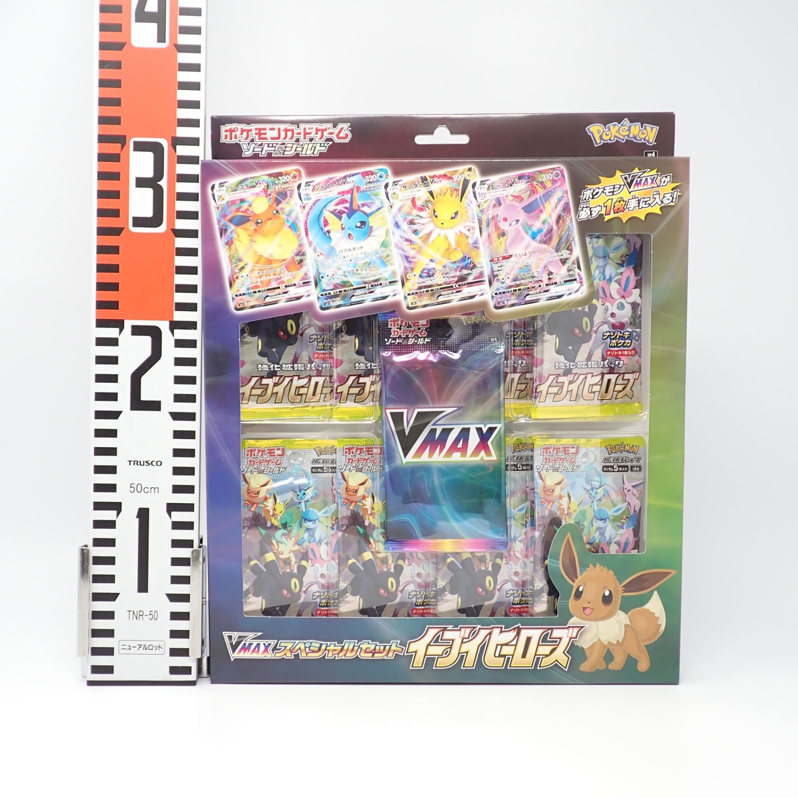ポケモンカード VMAXスペシャルセット イーブイヒーローズ ポケモン