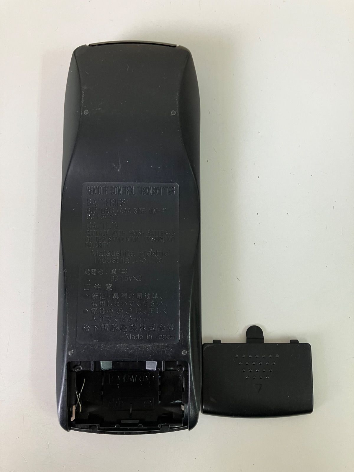 Panasonic パナソニック オーディオリモコン RAK-CH166WH - メルカリ