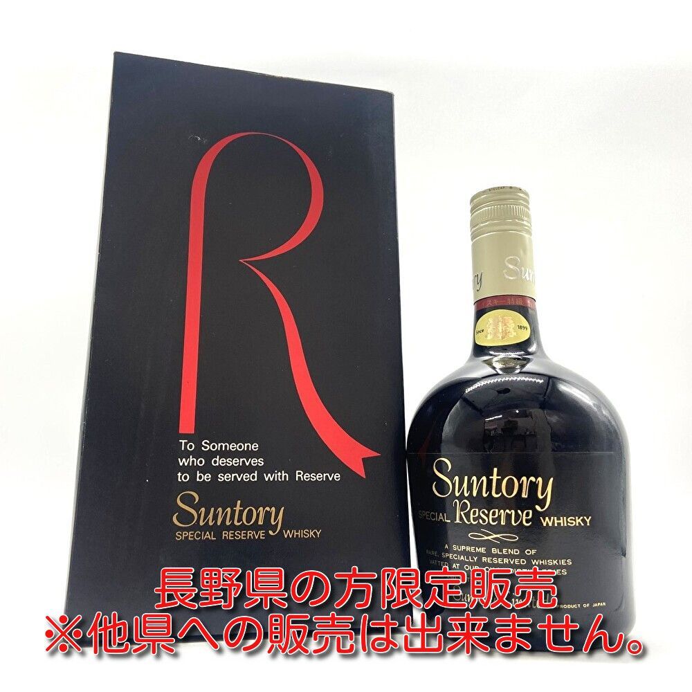 サントリー スペシャルリザーブ 70周年記念ボトル 特級 古酒 - メルカリ