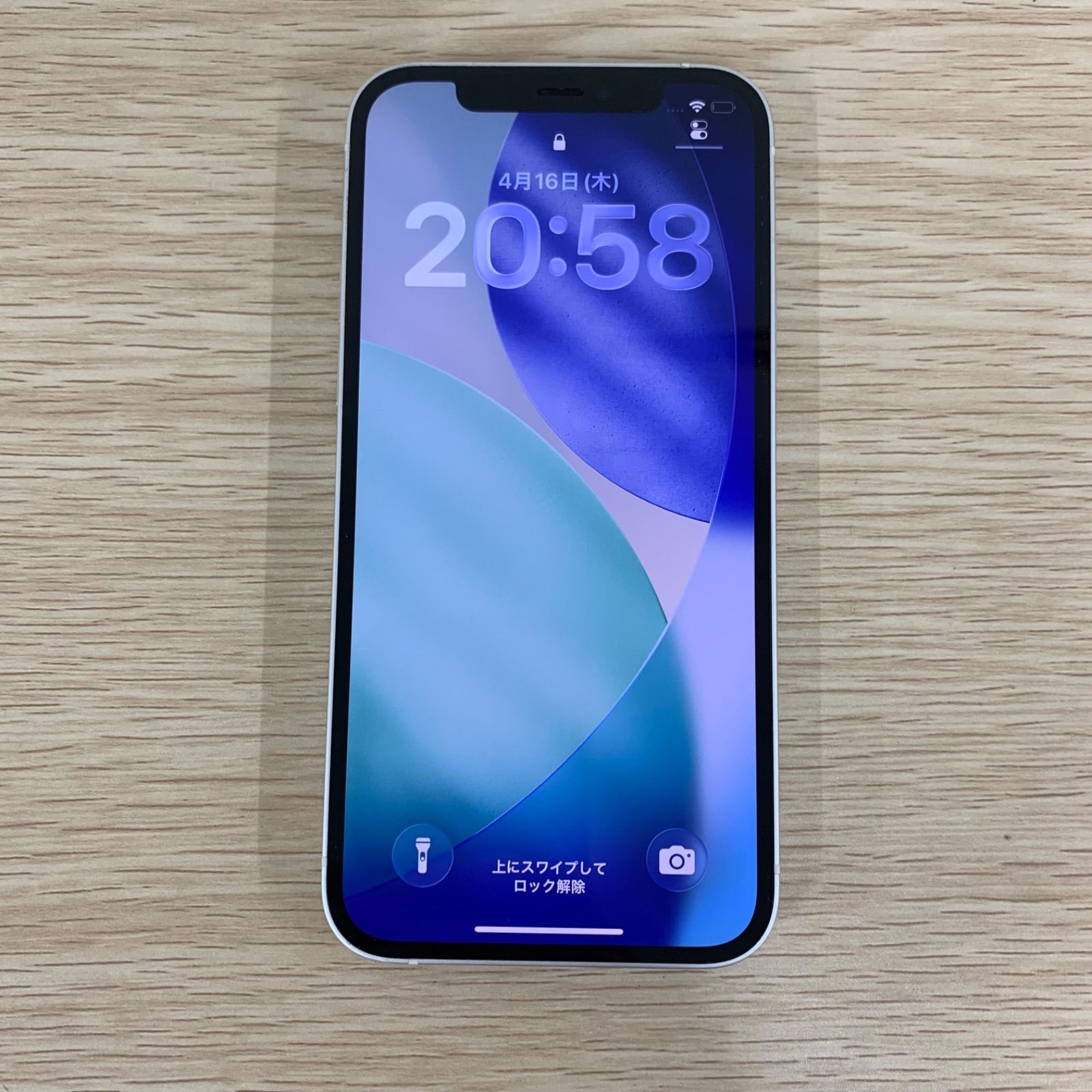 Apple iPhone 12 ホワイト 本体128GB 【公式通販】