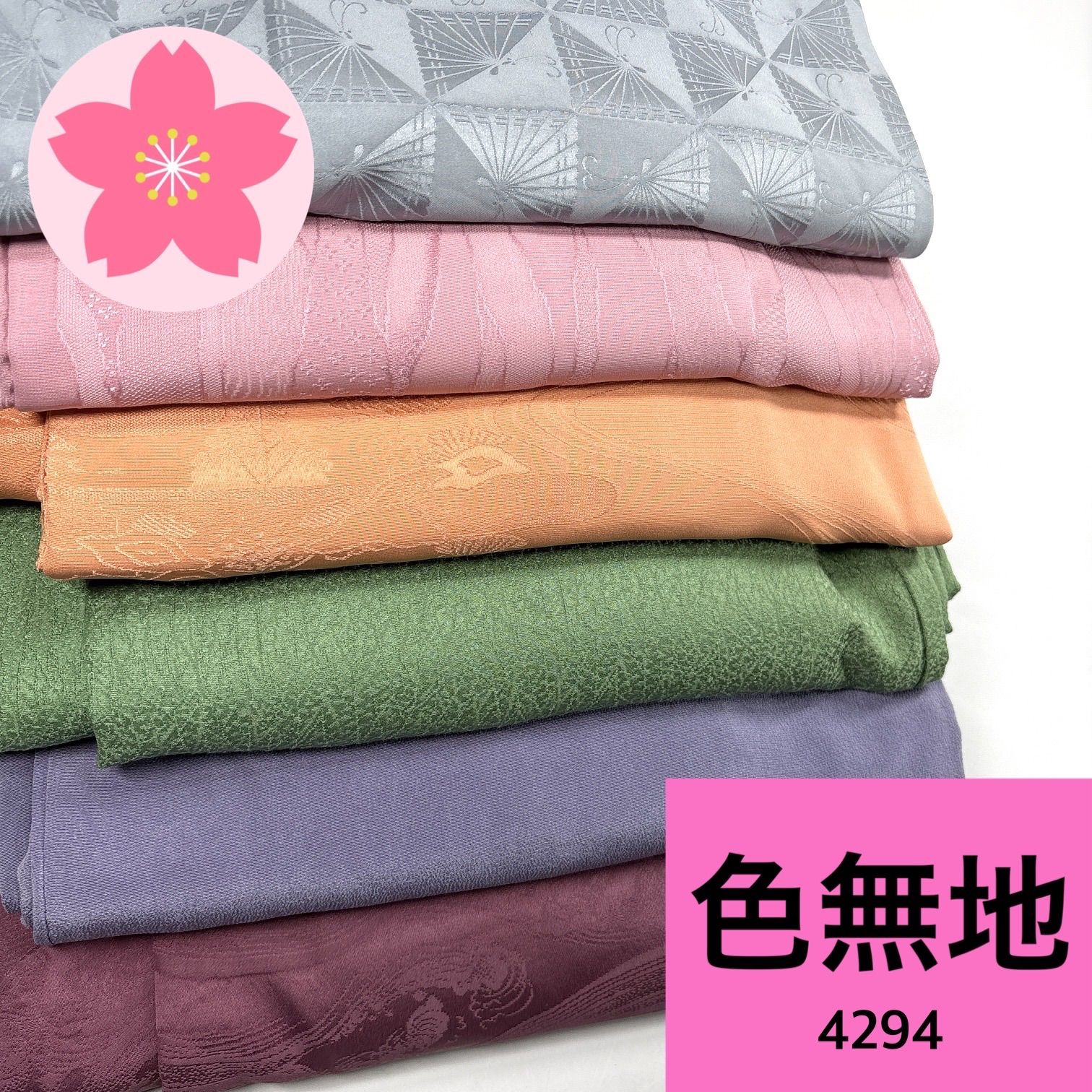 未使用正絹着物を含む着物まとめて 正絹色無地 青磁色（お取り寄せ品） | フォーマル着物 | やまと
