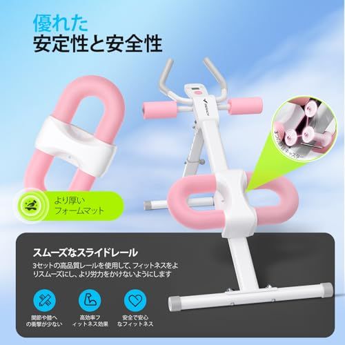 ☆新品☆MERACH (メリック) 腹筋 筋トレ 腹筋マシーン 腹筋トレーナー