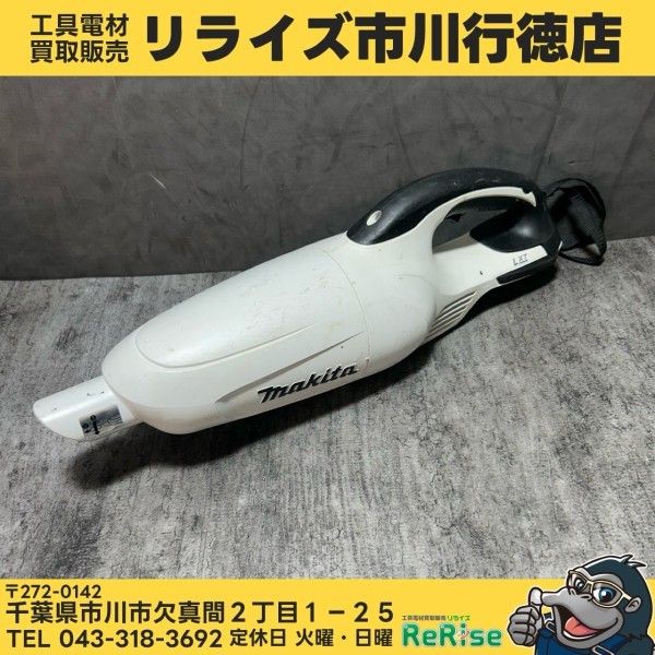 マキタ 18V＋18V VC260D 充電式背負いクリーナ【リライズ市川行徳店