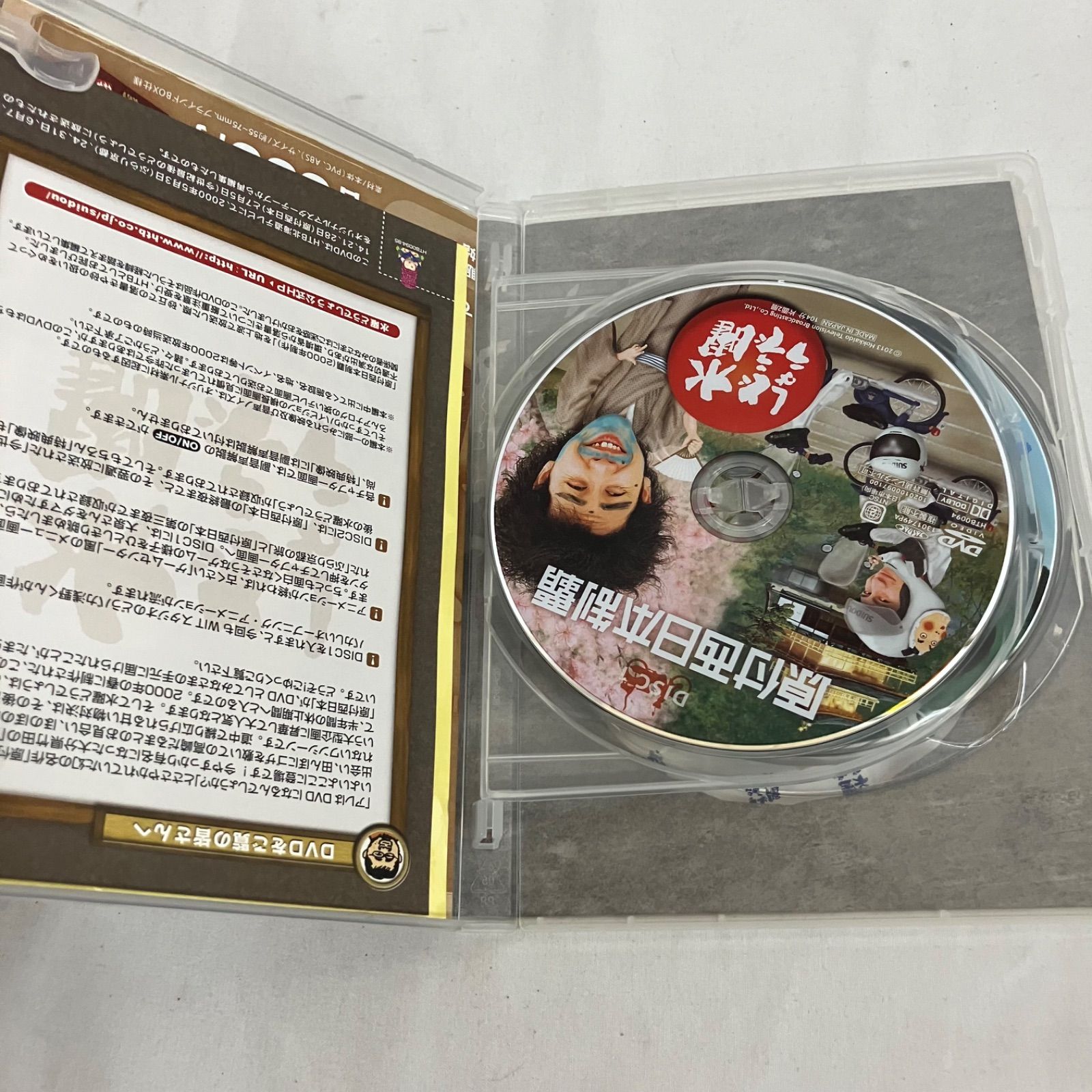 中古 水曜どうでしょう DVD 6本セット YL4045 c117 - メルカリ