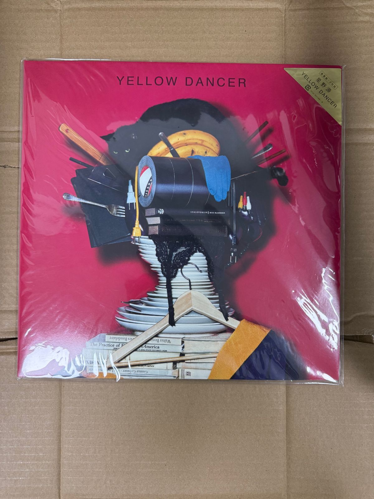 人気メーカー 星野源 YELLOW DANCER 重量版 レコード 2枚組 【公式通販】