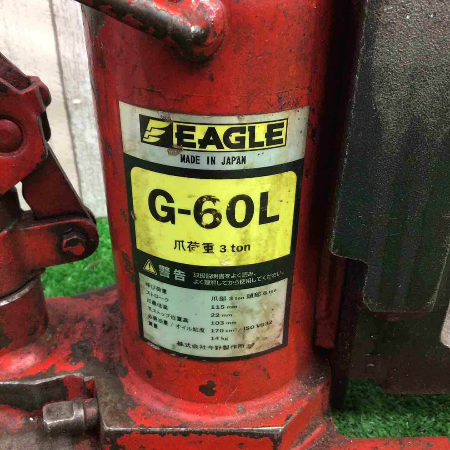 ◇イーグル(EAGLE) 油圧爪ジャッキ G-60L【町田店】 - メルカリ