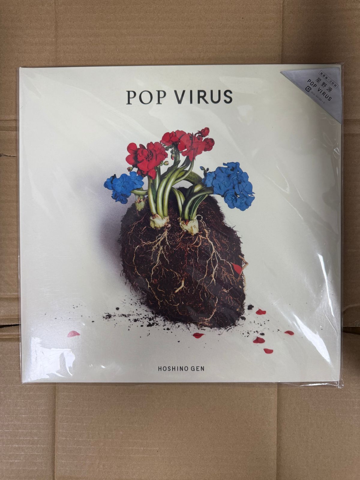 星野源 POP VIRUS LPレコード Yahoo!オークション - 星野源 【LP盤】POP VIRUS
