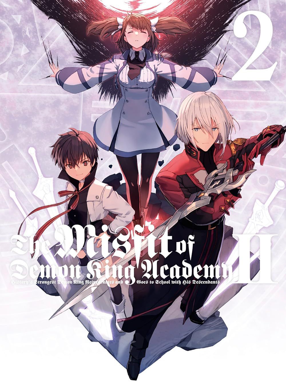 DVD 魔王学院の不適合者 ? 2(完全生産限定版) [Blu-ray](品)