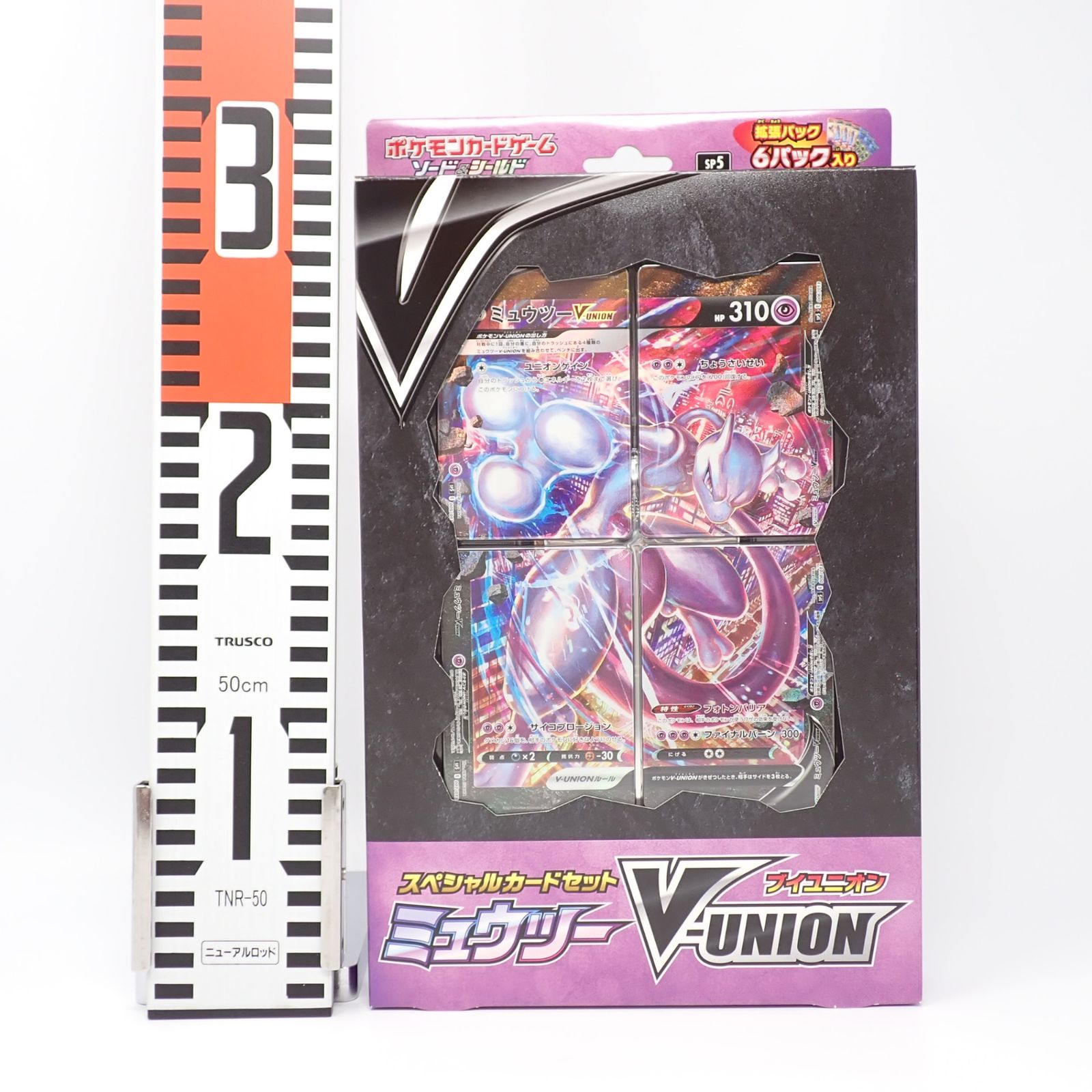 新品 ポケモンカード スペシャルセット ミュウツーVunion 蒼空ストリーム 未開封 ポケモンカードゲーム ソード＆シールド スペシャルカード