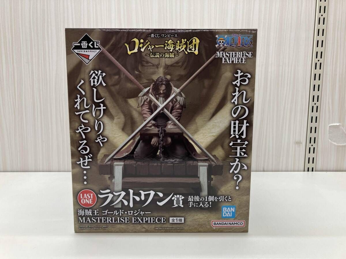 未開封品 ラストワン賞 海賊王 ゴールド・ロジャー MASTERLISE EXPIECE