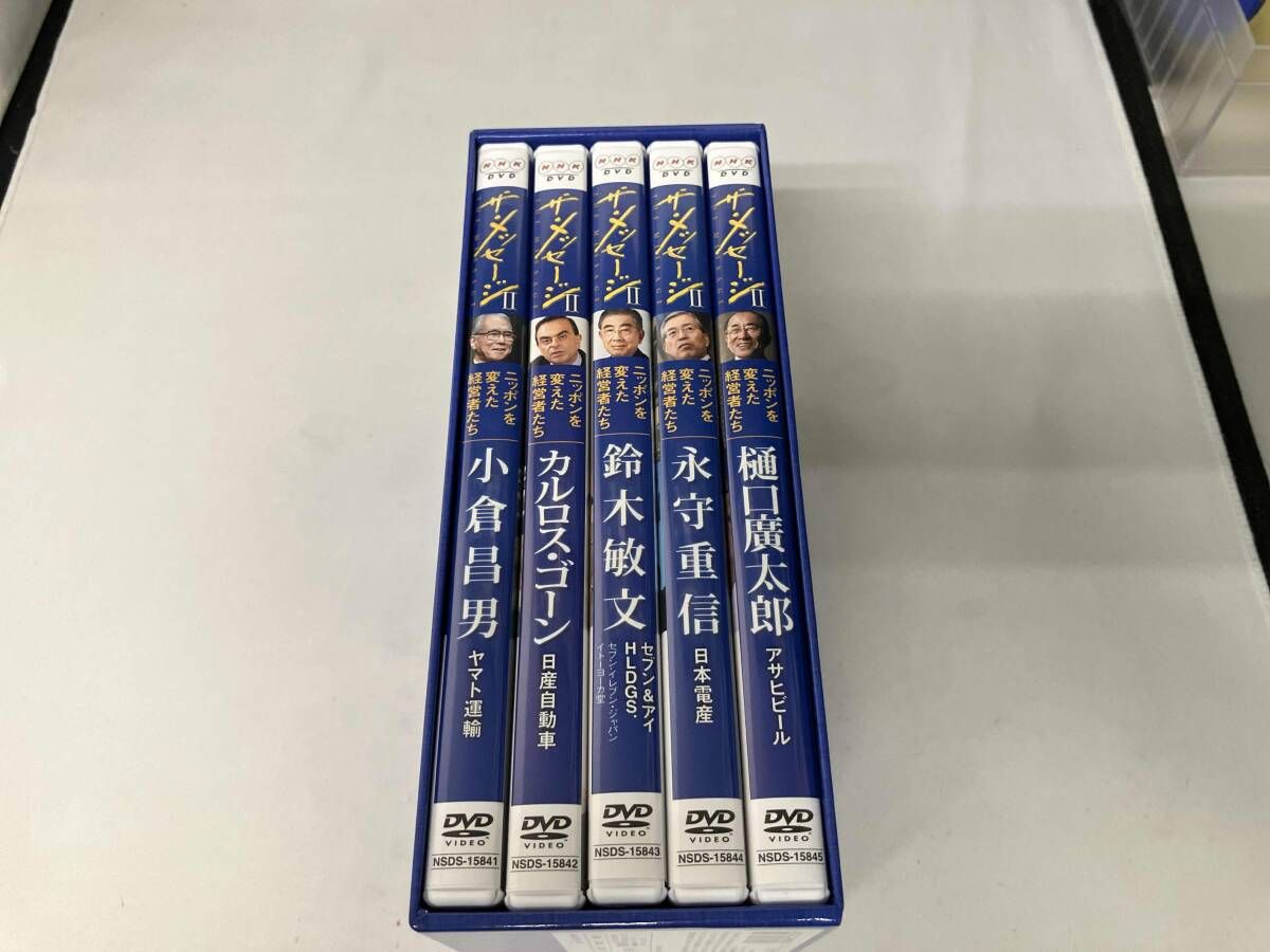 ザ・メッセージII ニッポンを変えた経営者たち NHK DVD 【公式通販】