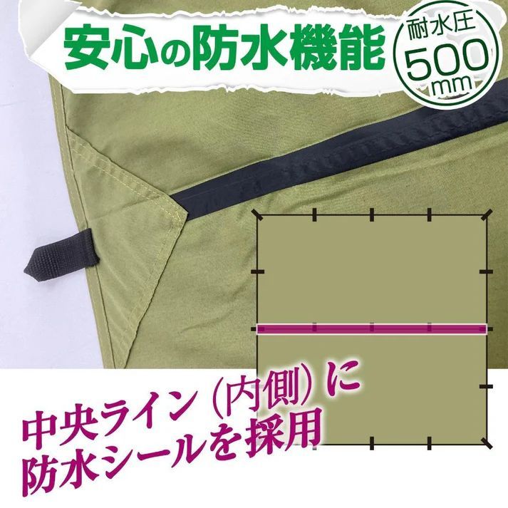 3054 8tail GOD TARP ゴッドタープ 4m x 4m ブラック 高級感 大きく