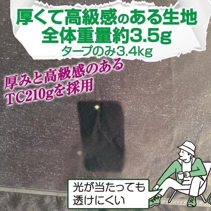 8tail GOD TARP ゴッドタープ 4m x 4m ブラック 8tail GOD TARP ゴッドタープ 4m x 4m ブラック 【公式通販】