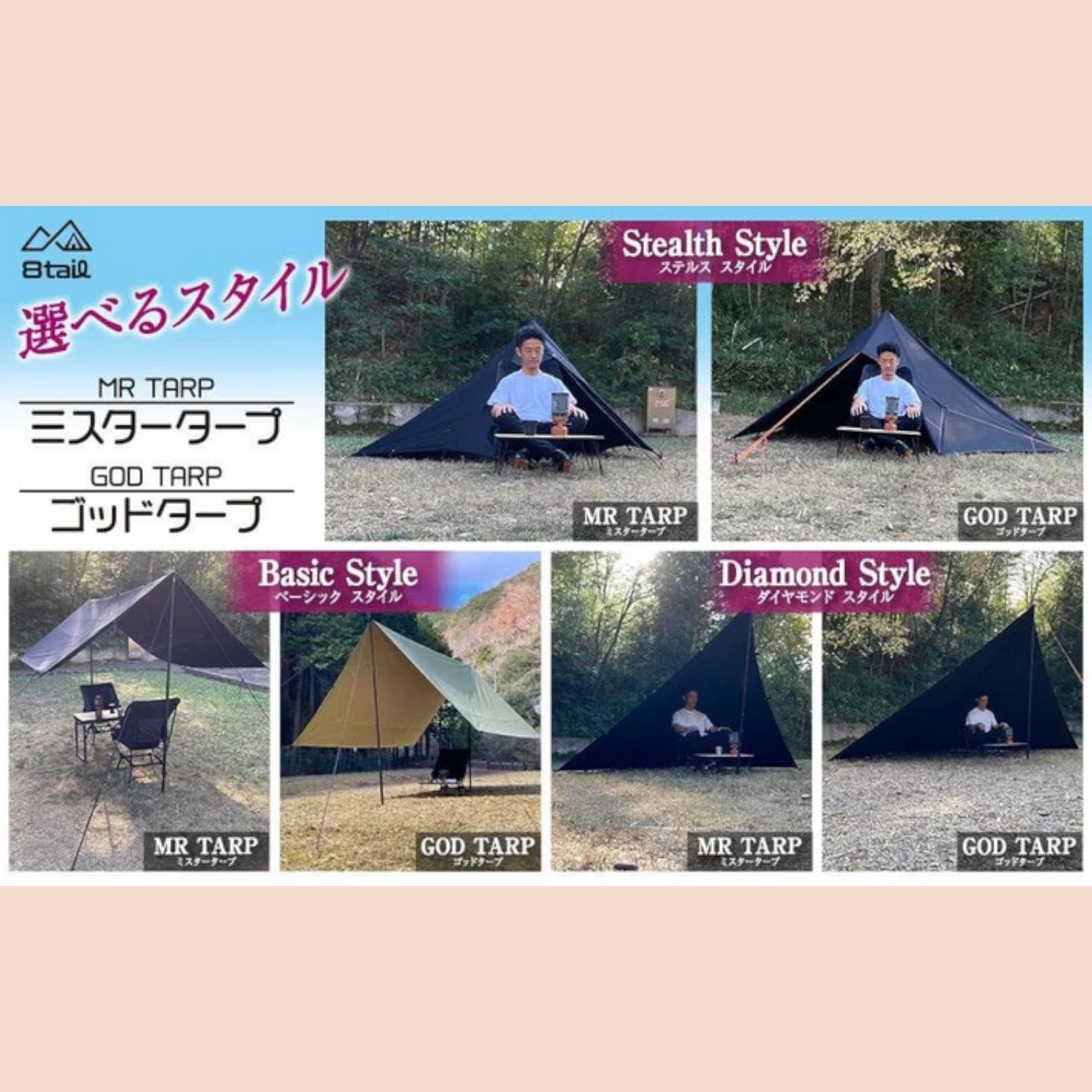 8tail GOD TARP ゴッドタープ 4mx4m 収納袋付き（ブラック） 8tail GOD TARP ゴッドタープ 4m x : Mailo Shop - 通販 - Yahoo