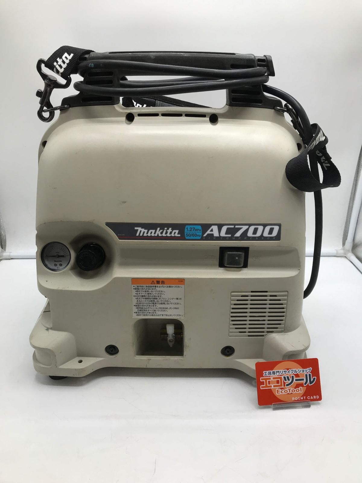 大決算セール！マキタ AC700 エアーコンプレッサー【野田愛宕店】【店頭取引限定】【中古】管理番号：ITC422XC5IVO 大決算セール！マキタ AC700 エアーコンプレッサー【野田愛宕店