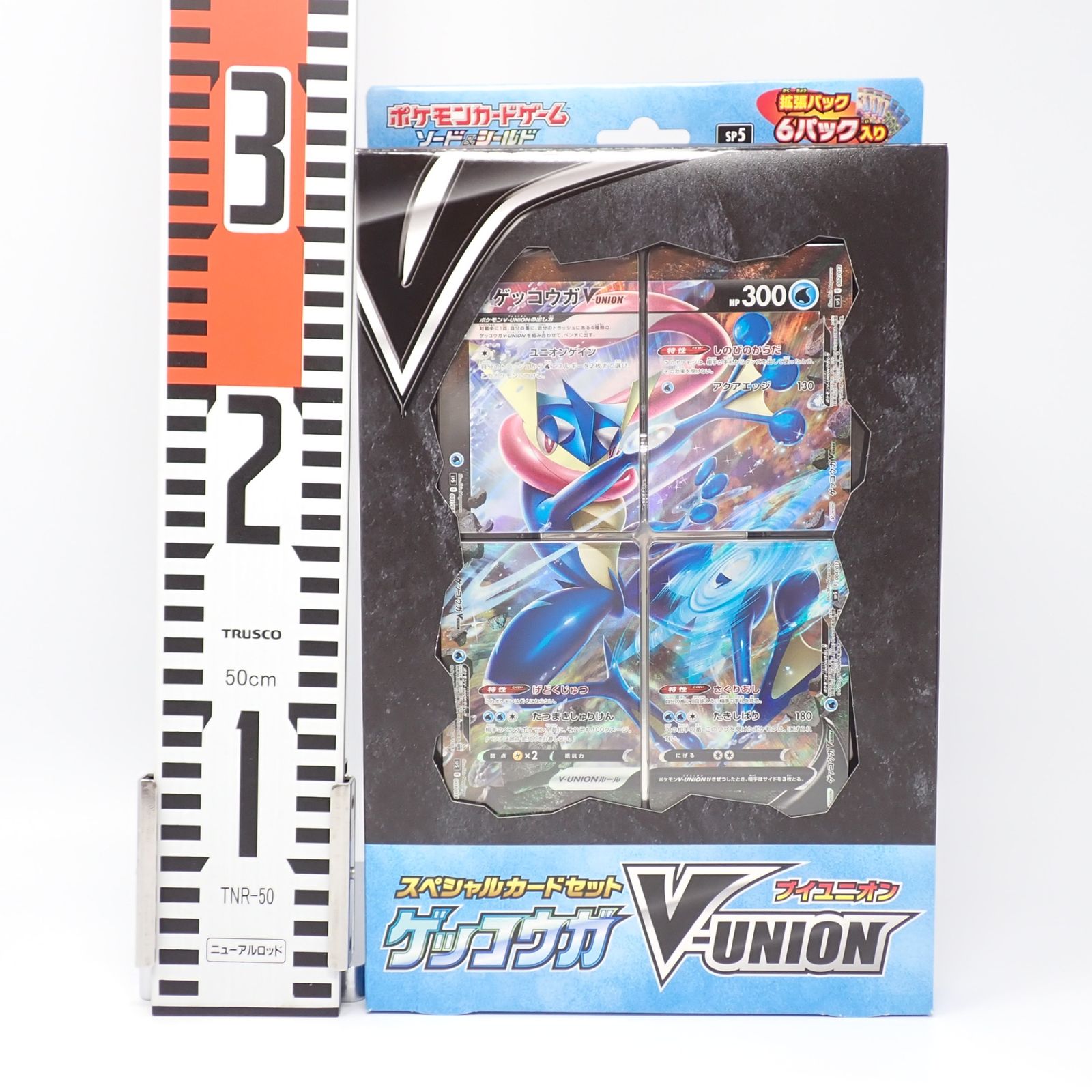 ゲッコウガ　vunion　未開封　スペシャルカードセット　蒼空ストリーム 未開封 ポケモンカードゲーム ソード＆シールド スペシャルカード