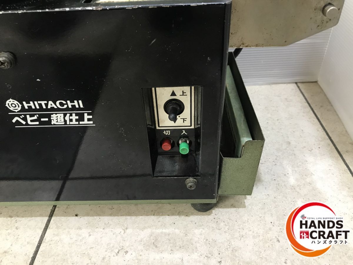 ◇【引取限定】【ジャンク扱い】日立 PF60F2 超仕上げカンナ盤 フット 