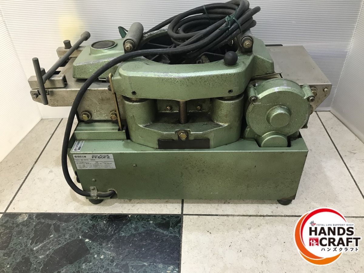 ◇【引取限定】【ジャンク扱い】日立 PF60F2 超仕上げカンナ盤 フット 