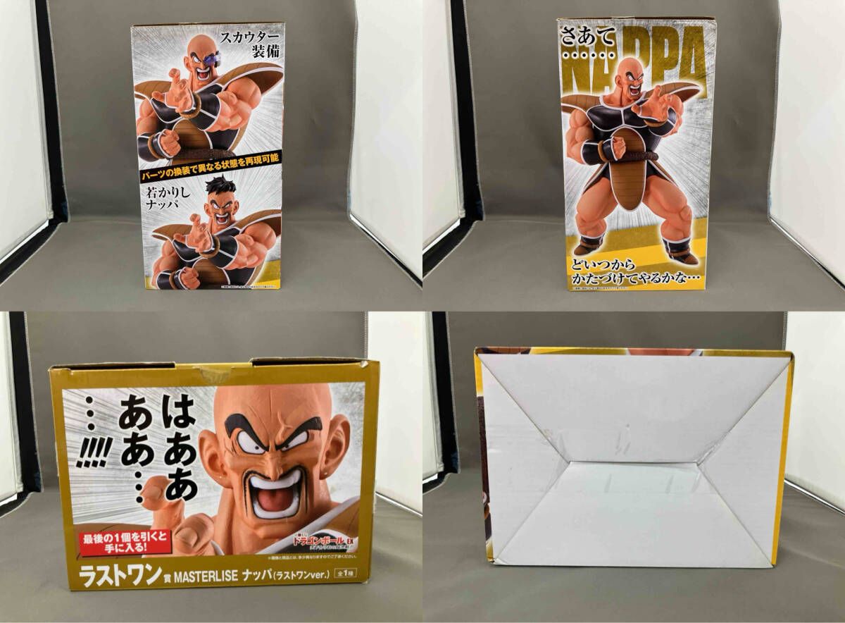 付属品欠品 ラストワン賞 MASTERLISE ナッパ(ラストワンver.) 一番くじ