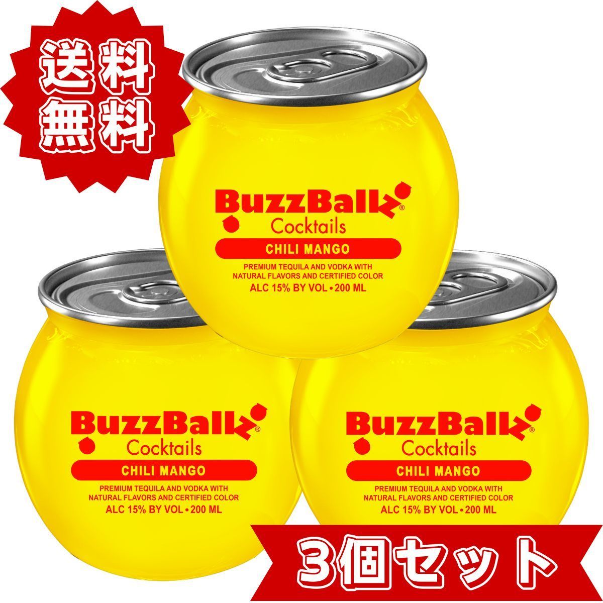 バズボールズ チリマンゴー 3個 RTDカクテル - メルカリ