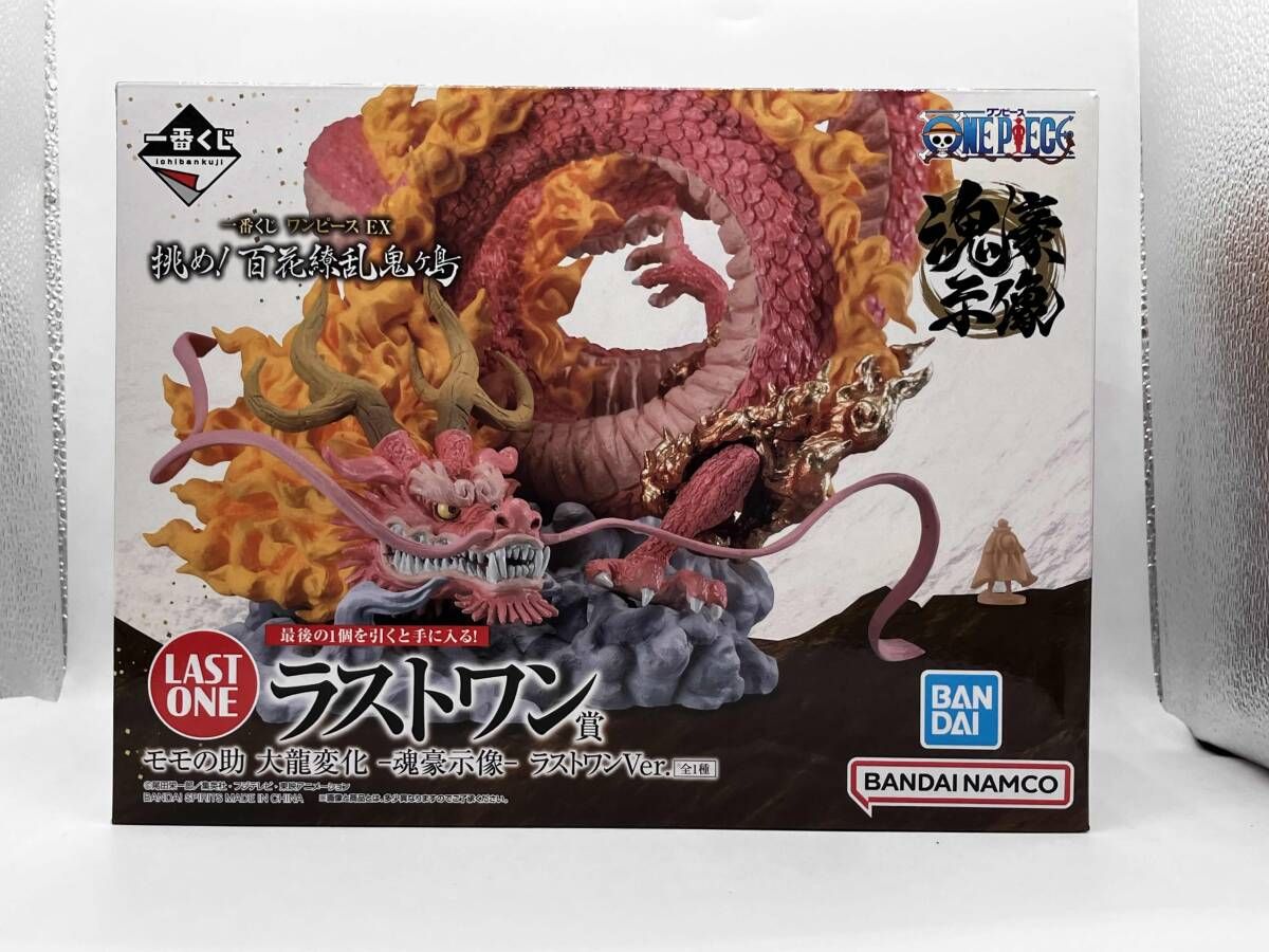 一番くじ ワンピース EX ラストワン賞 モモの助 大龍変化 & C賞モモの 