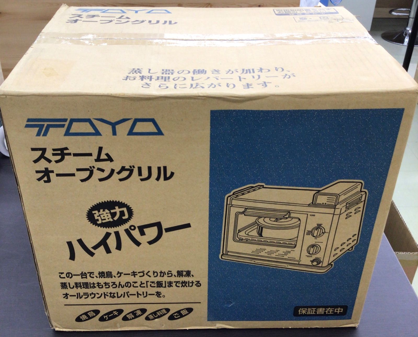 TOYO スチームオーブントースター THC135SF 現状品 【公式通販】