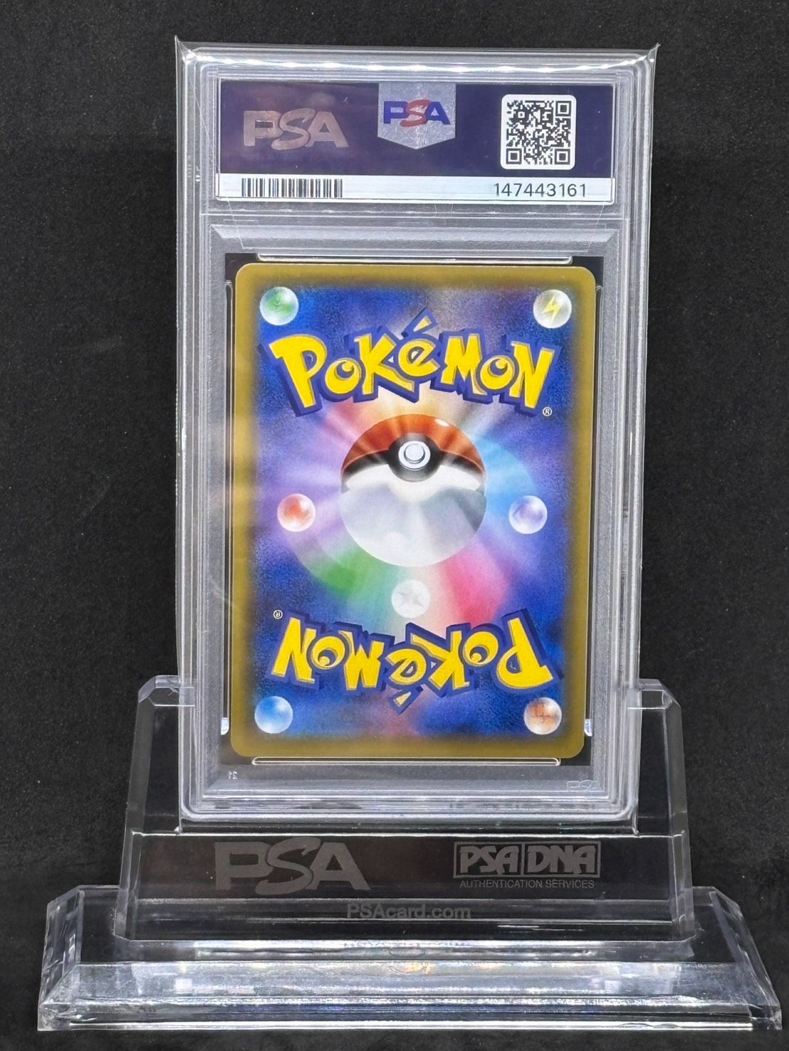 psa10 イーブイ＆カビゴンGX RR SM9 タッグボルト 066/095 イーブイ&カビゴンGX RR SM9【タッグボルト】066/095 PSA10 - メルカリ