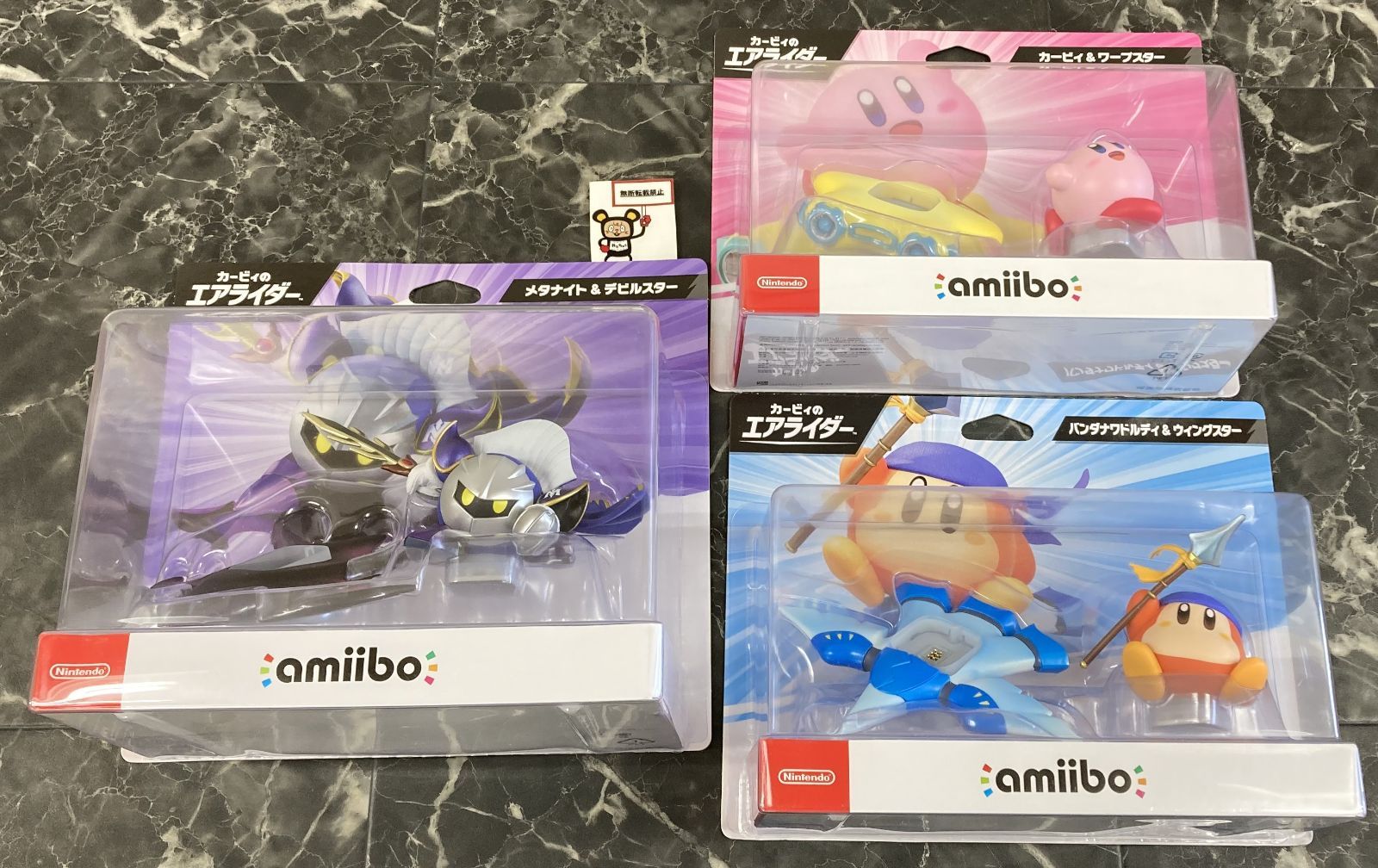 24. amiibo カービィのエアライダーシリーズ 3体セット ※未開封品 