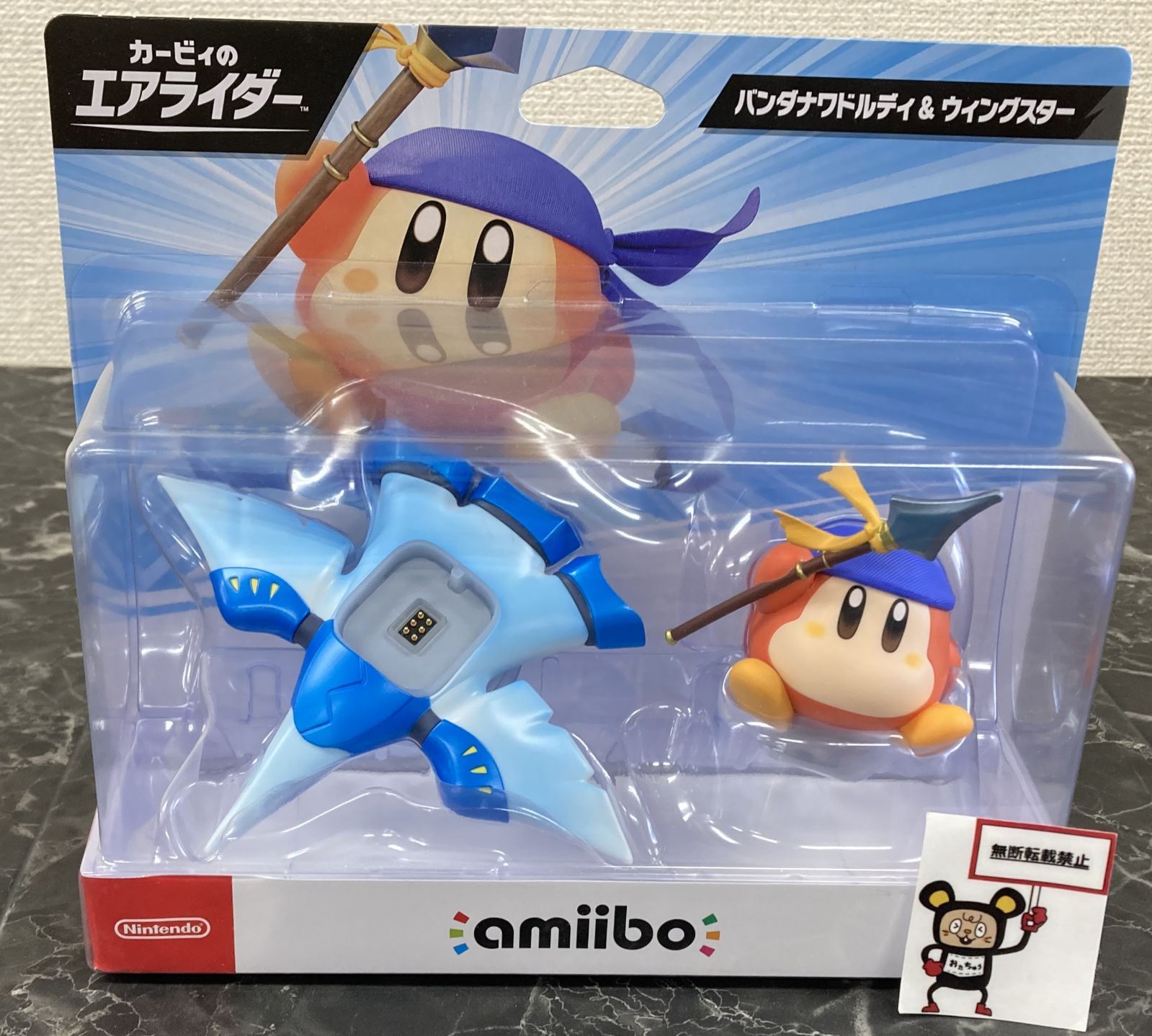 テレビゲーム 24. amiibo カービィのエアライダーシリーズ 3体セット