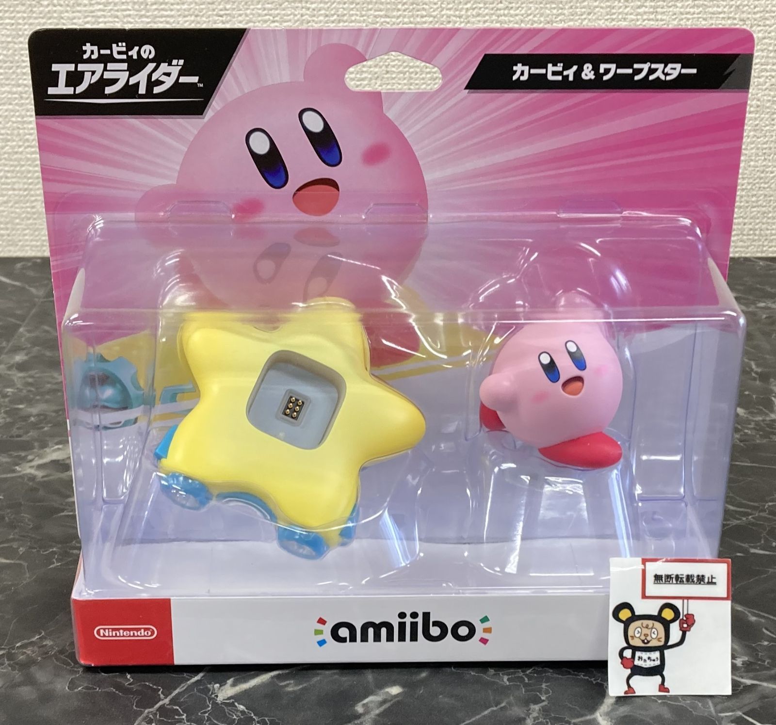 24. amiibo カービィのエアライダーシリーズ 3体セット ※未開封品 