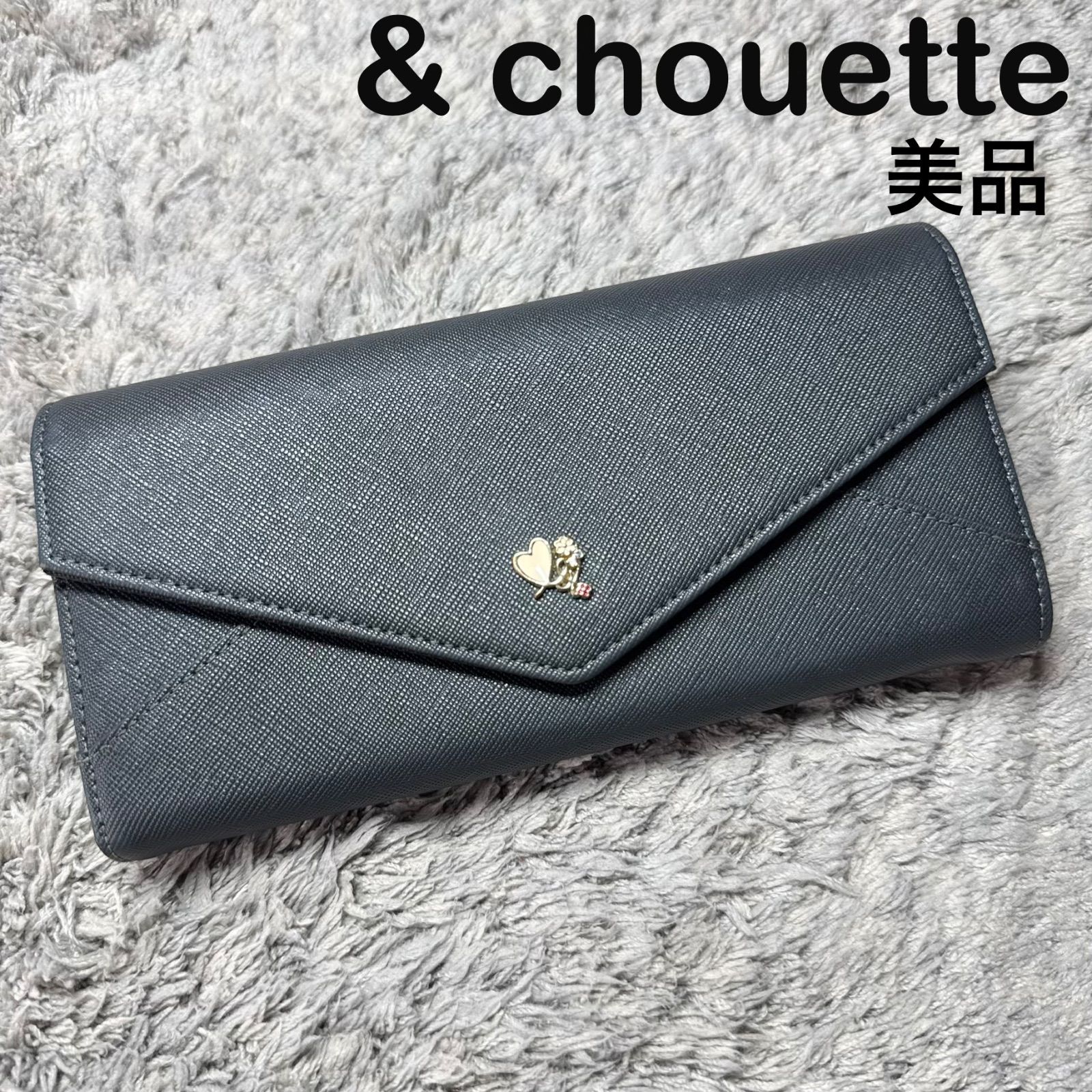 ほぼ未使用】& chouette アンドシュエット 長財布 フラップ式 ハート 