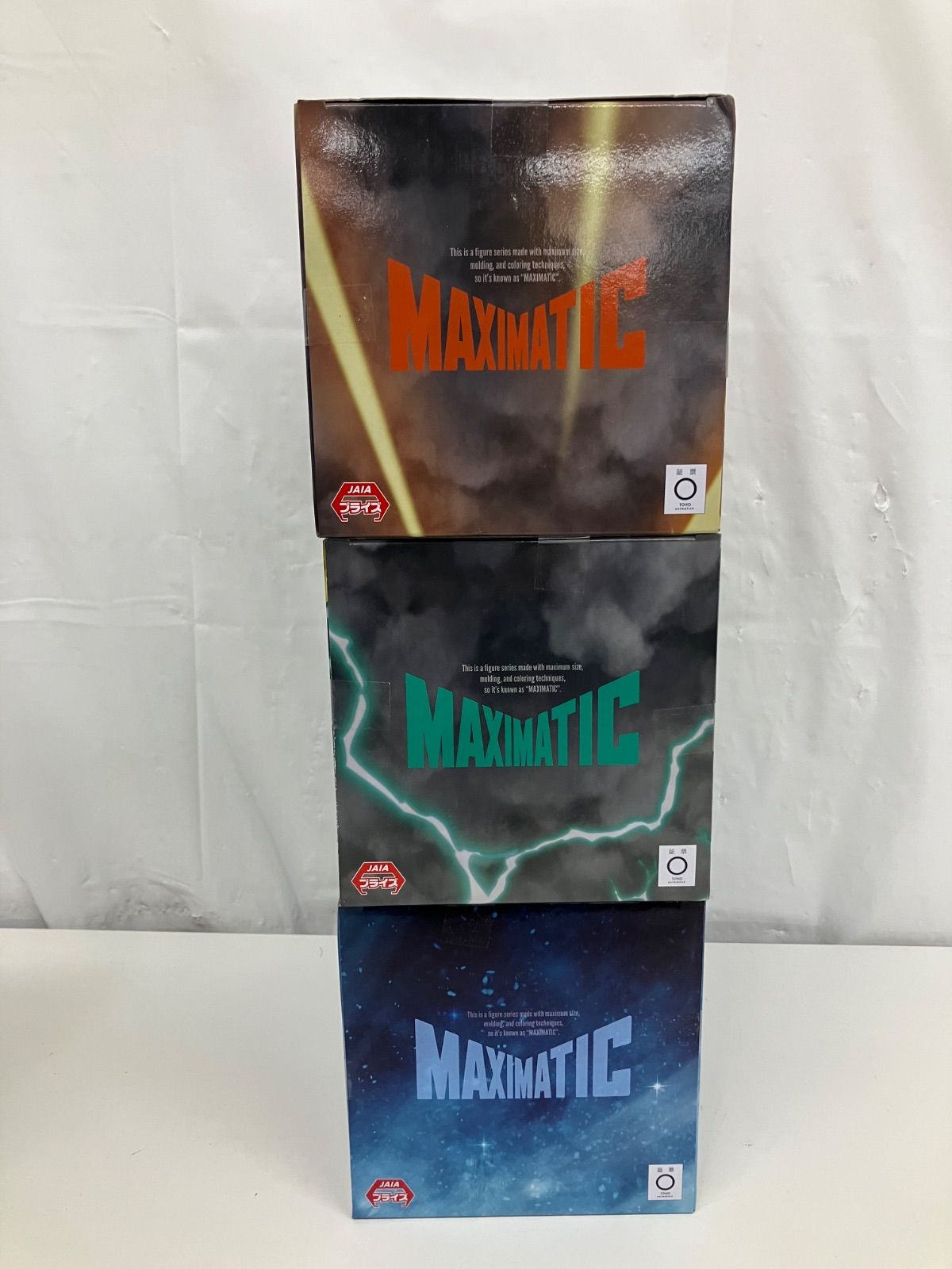 未開封 僕のヒーローアカデミア MAXIMATIC KATSUKI BAKUGO Ⅱ 他 各種 