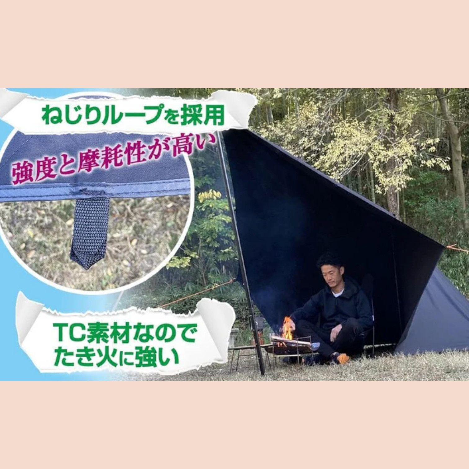 3055 8tail GOD TARP ゴッドタープ 4m x 4m サンドベージュ 高級感