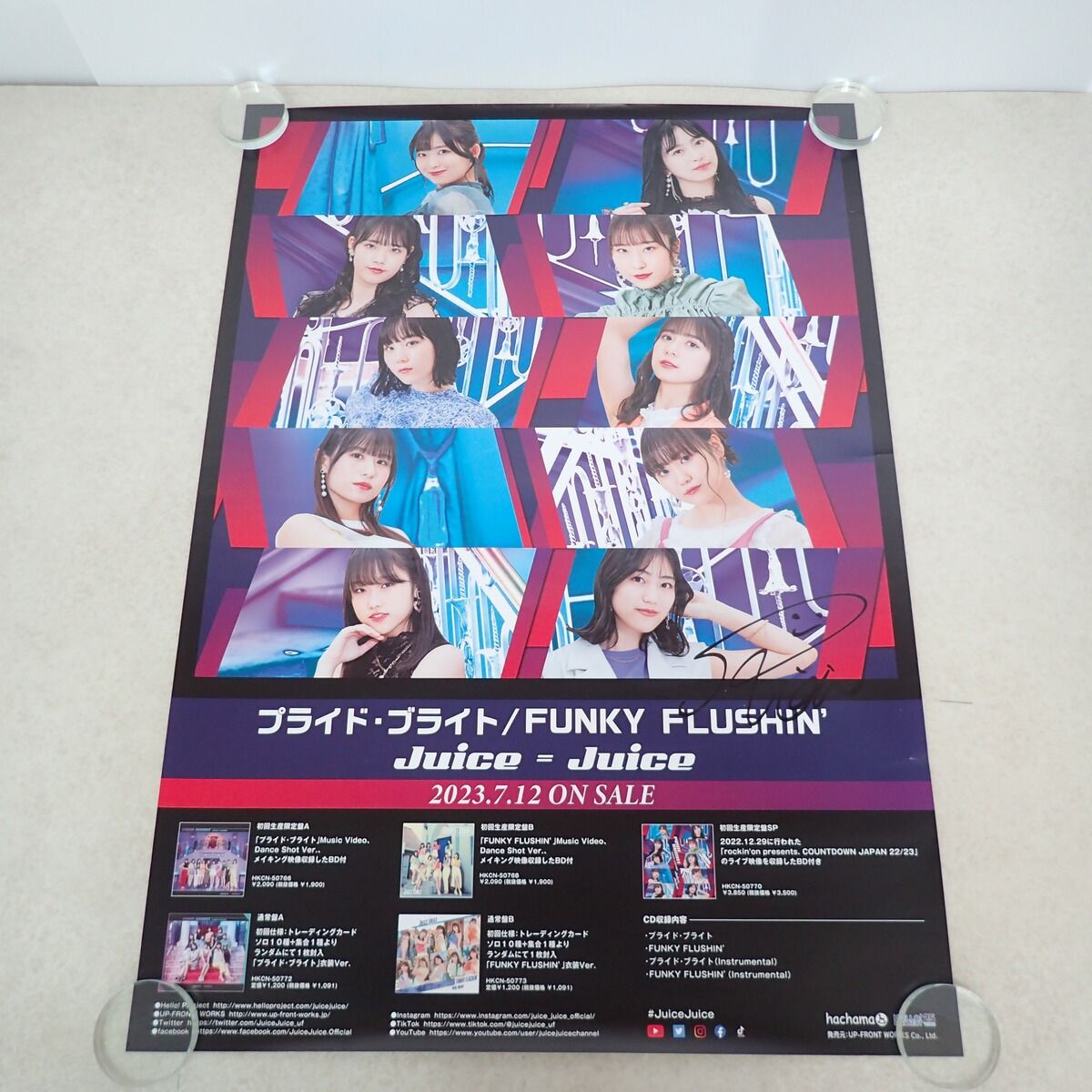 ハロプロ Juice＝Juice 直筆サイン入りポスター 2点セット【IO - メルカリ