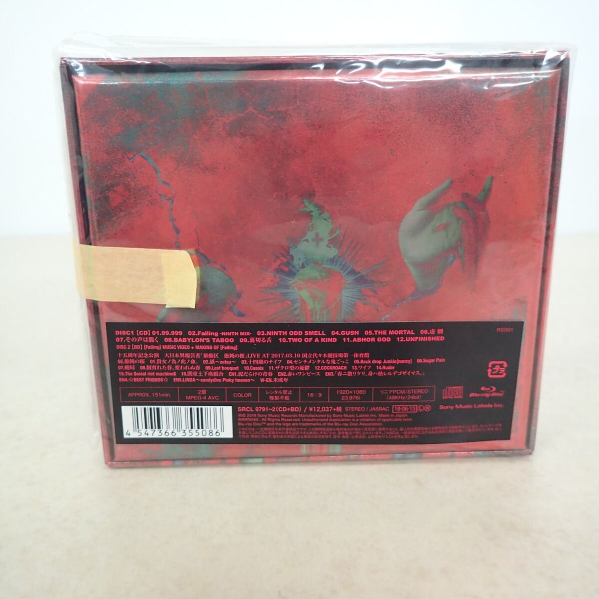 the GazettE CD/Blu-ray NINTH 完全生産限定 ガゼット【IO - メルカリ
