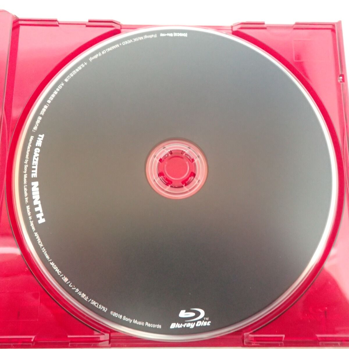 the GazettE NINTH 初回盤 CD+Blu-ray Amazon.co.jp: NINTH(完全生産限定盤)(Blu-ray Disc付): ミュージック