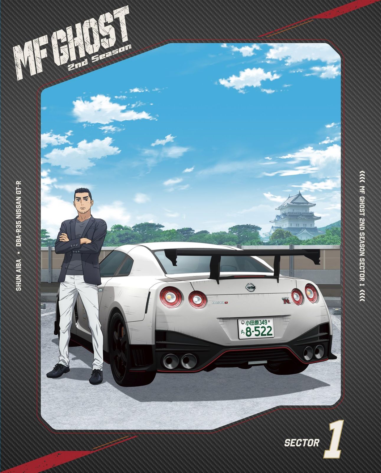 DVD MFゴースト 2nd Season Blu-ray BOX Sector1 [Blu-ray](品)