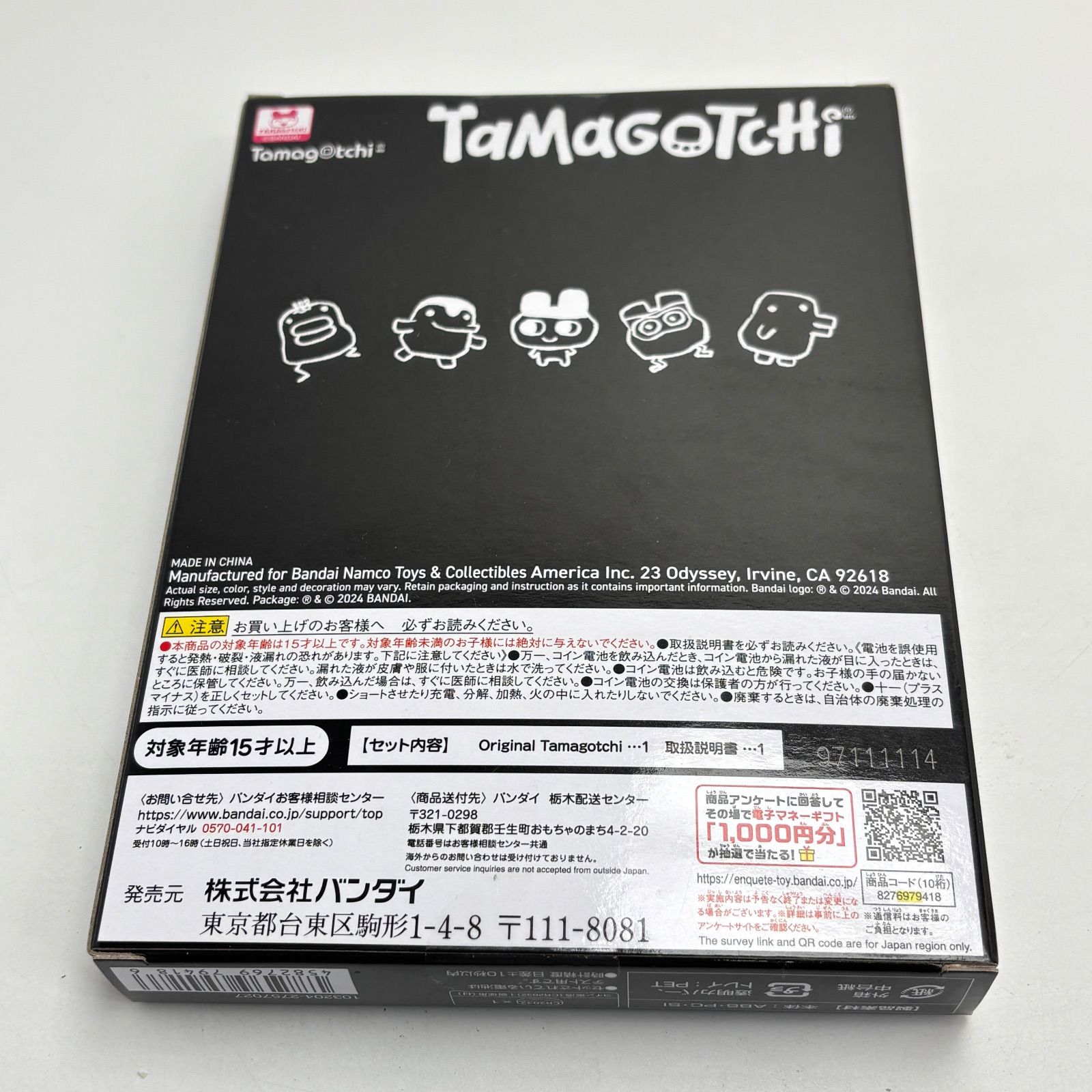Original Tamagotchi FRGMT EDITION2 Black ver. GEN1 (オリジナル