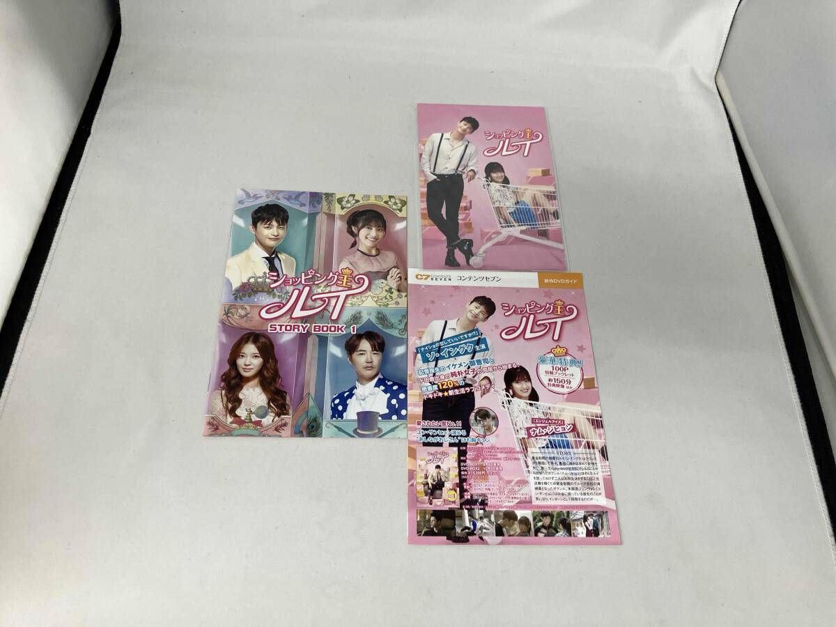 DVD ショッピング王ルイ DVD-BOX 1 - メルカリ