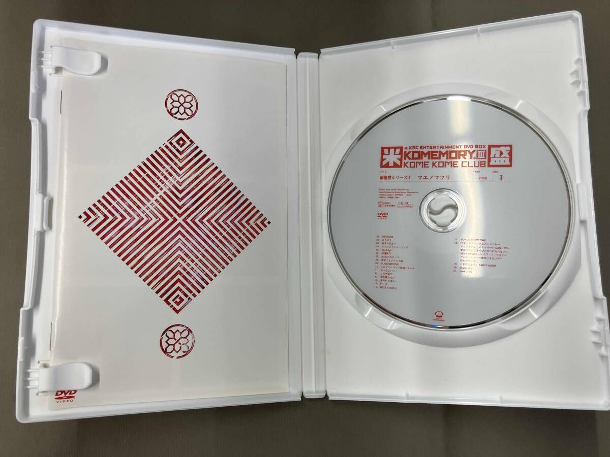 KOME KOME CLUB KOMEMORY II DVD BOX ミュージック KOME KOME CLUB