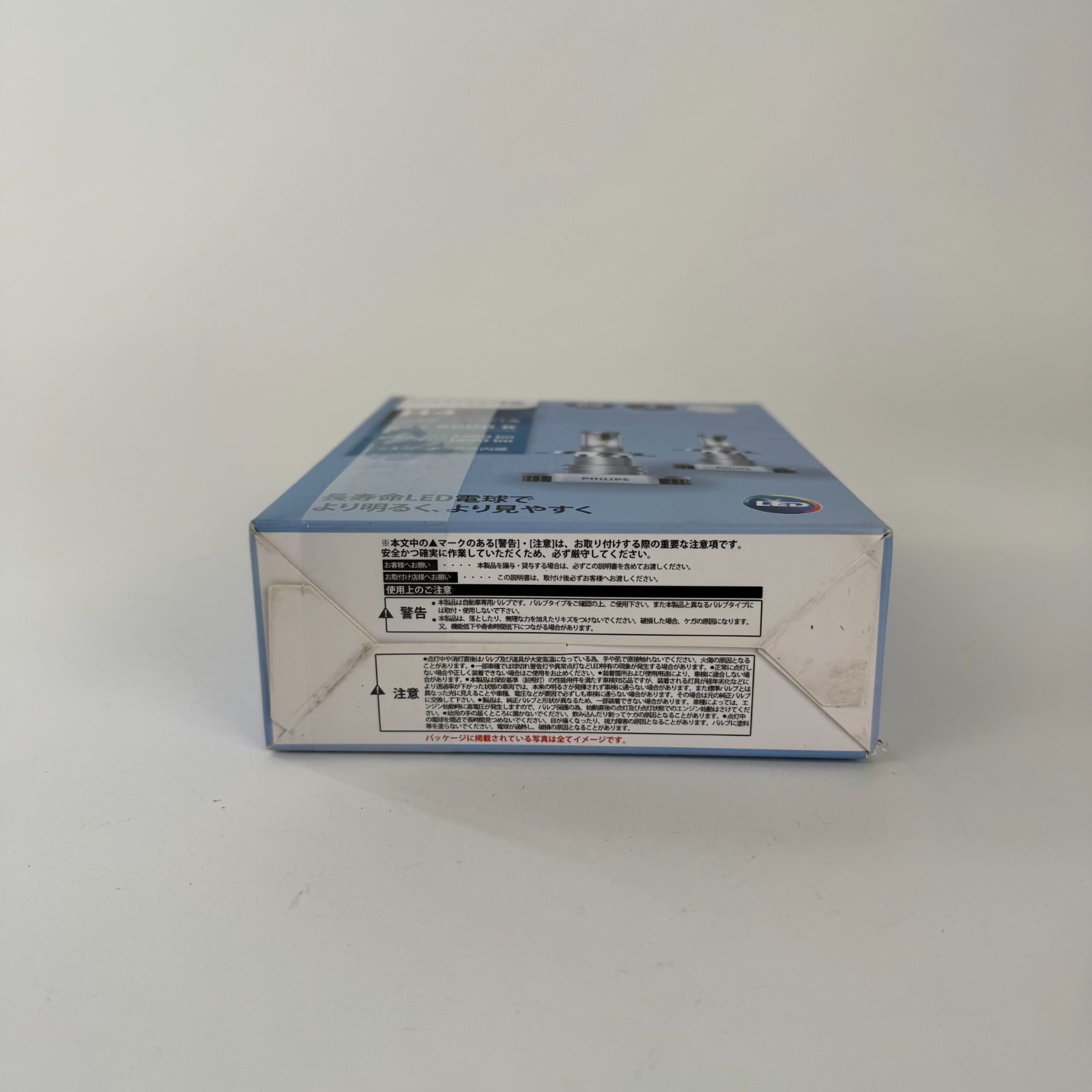 新品・未開封】フィリップス H4 ヘッドランプ用 LED バルブ - メルカリ