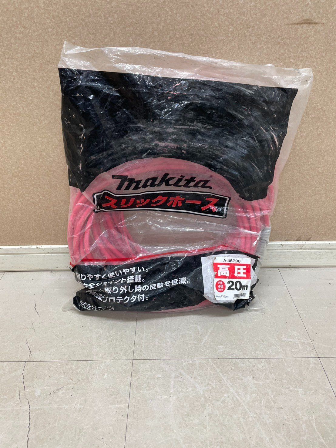 マキタ Makita マキタ高圧スリックホースA-46296(内径6mm×20m) A-46296 エアーホース 9,344円