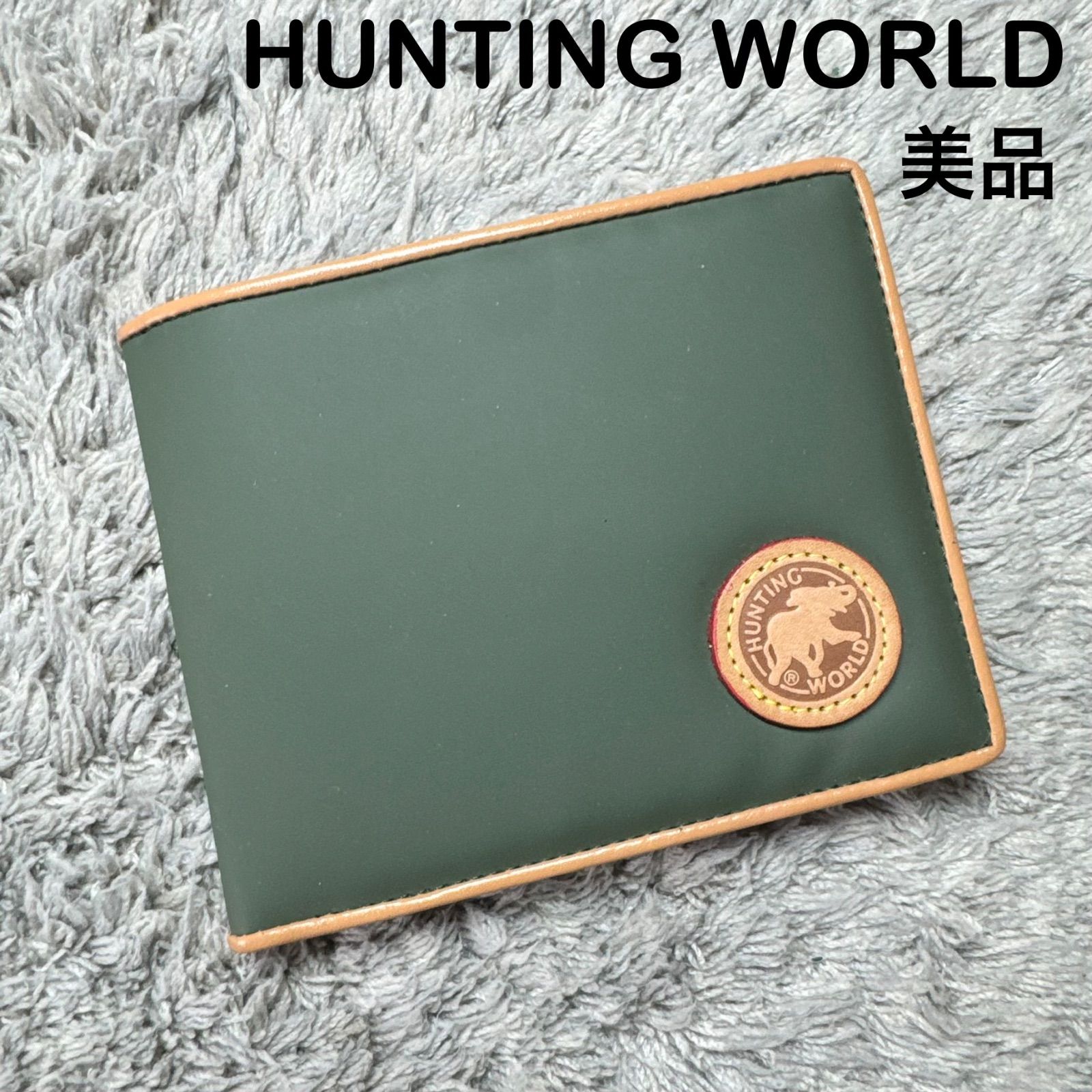 HUNTING WORLD / ハンティングワールド 二つ折り財布 ブラウン 8287910
