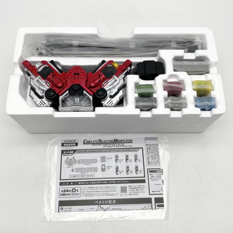 中古】開封 COMPLETE SELECTION MODIFICATION CSM ダブルドライバー